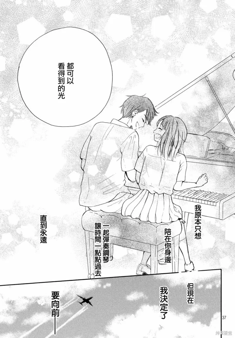 第105页