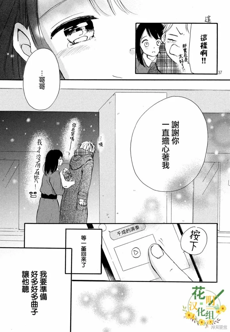 第105页