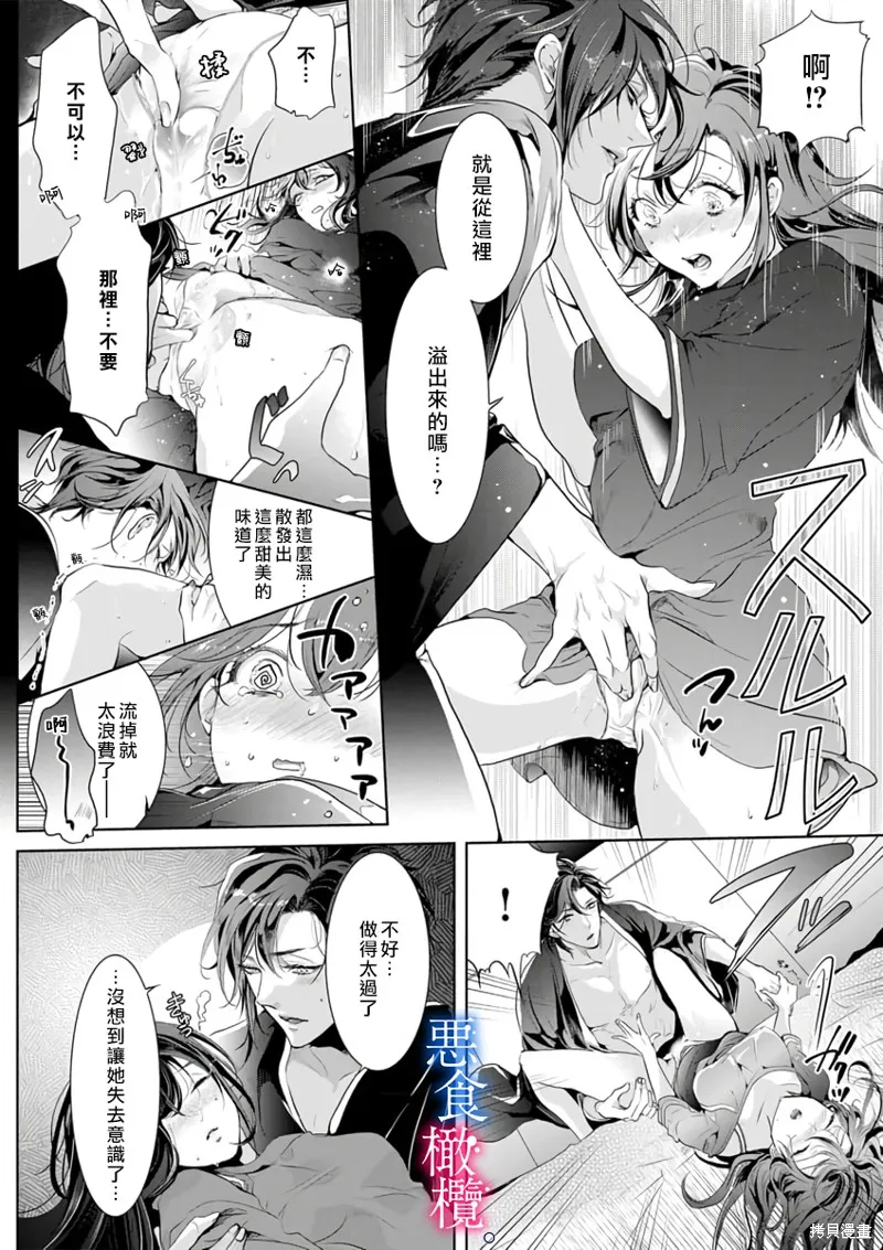 第60页