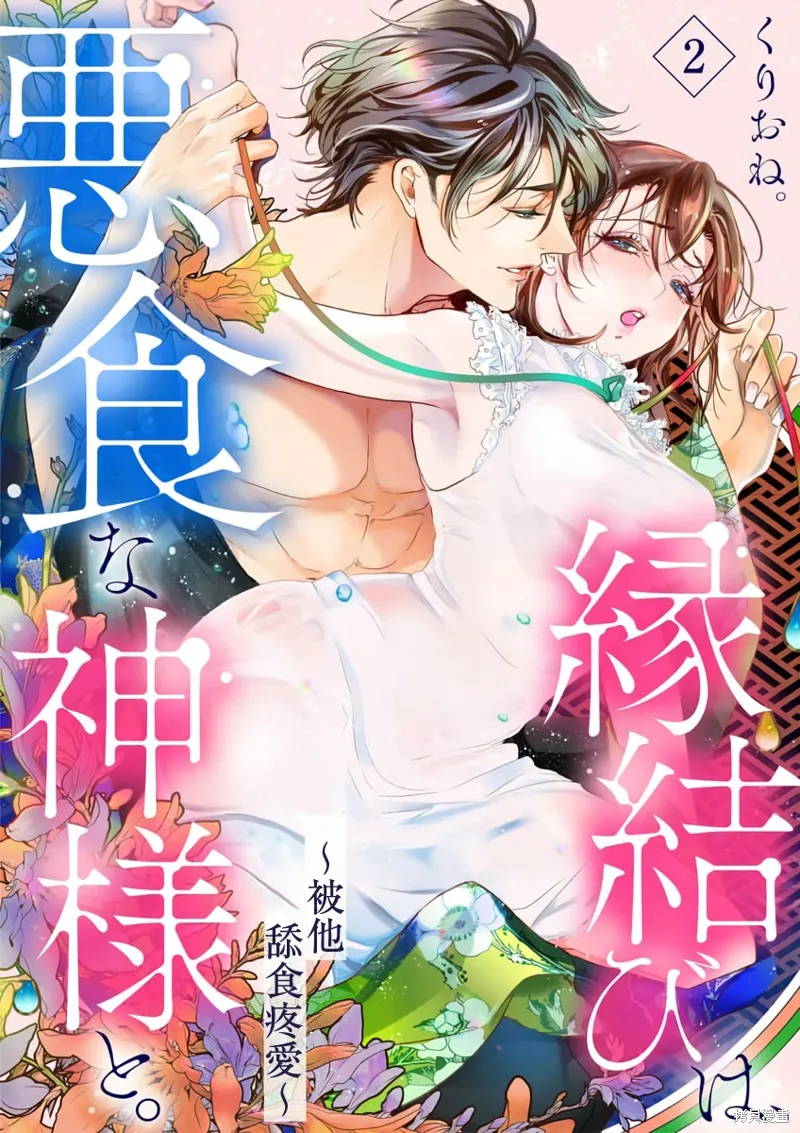 第0页