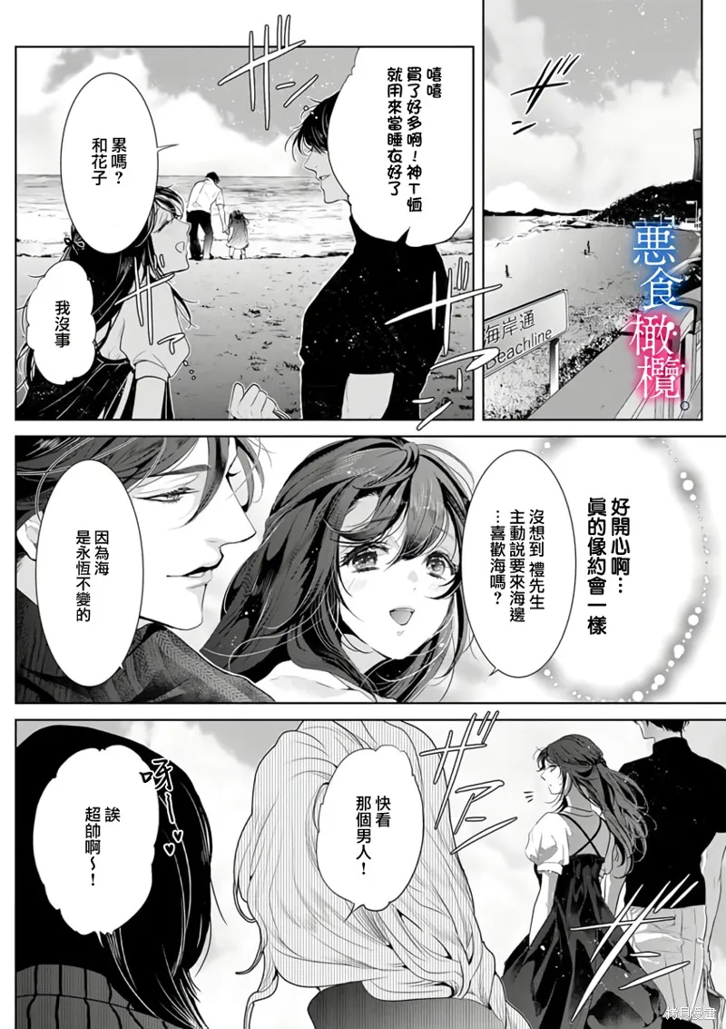 第57页