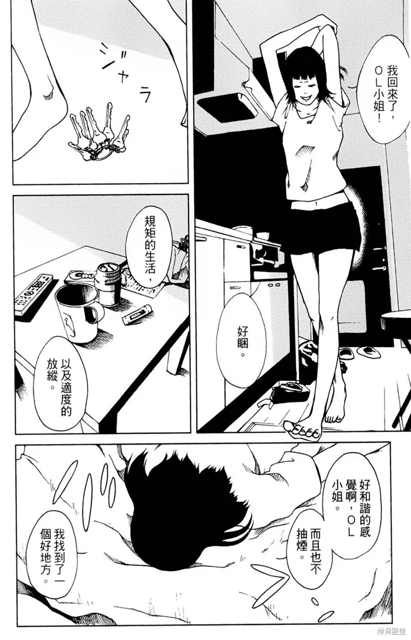 第45页