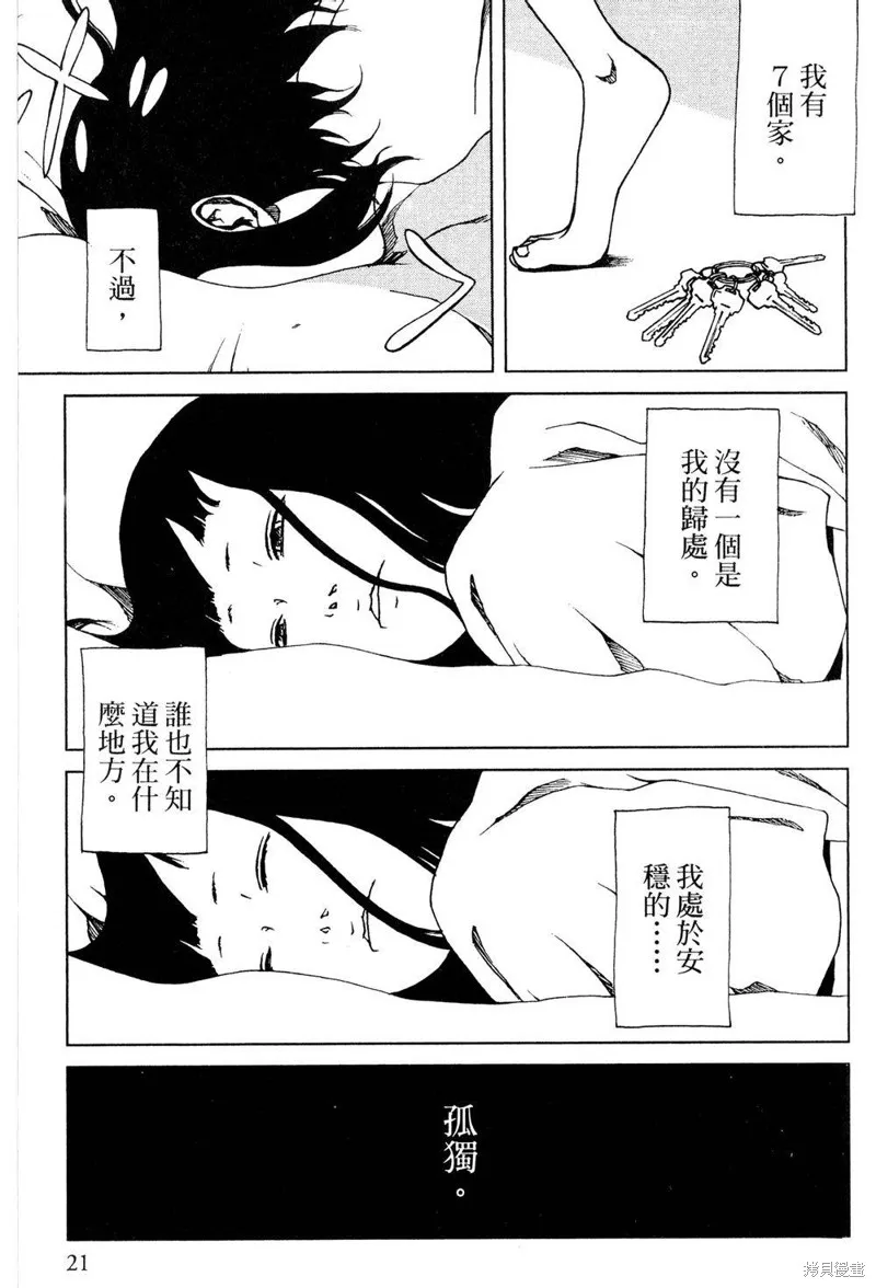 第54页