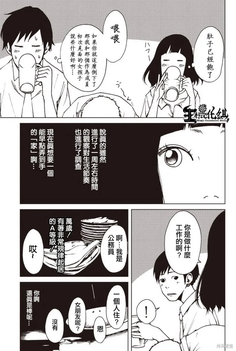 第54页