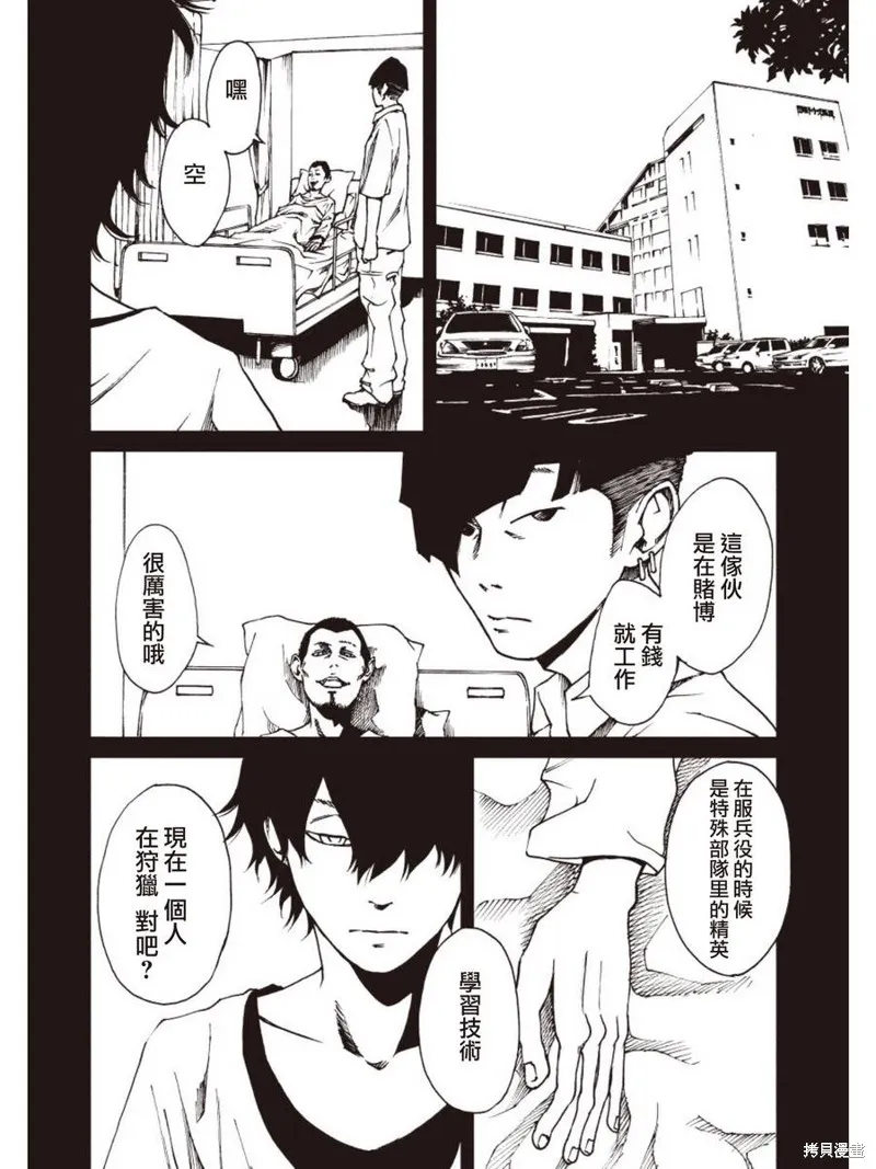 第60页