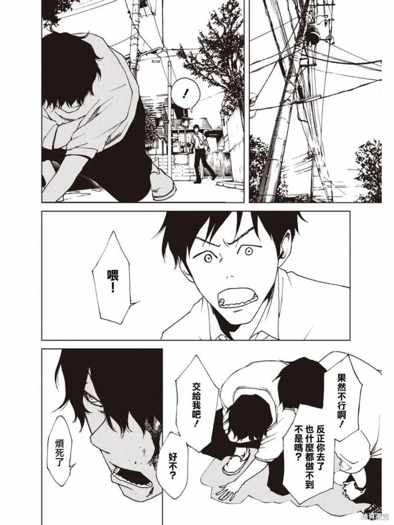 第63页