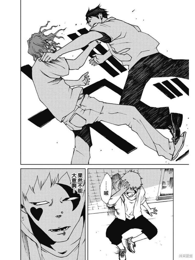 第84页