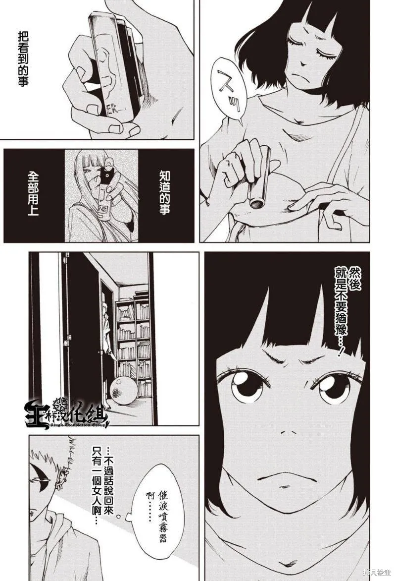 第42页
