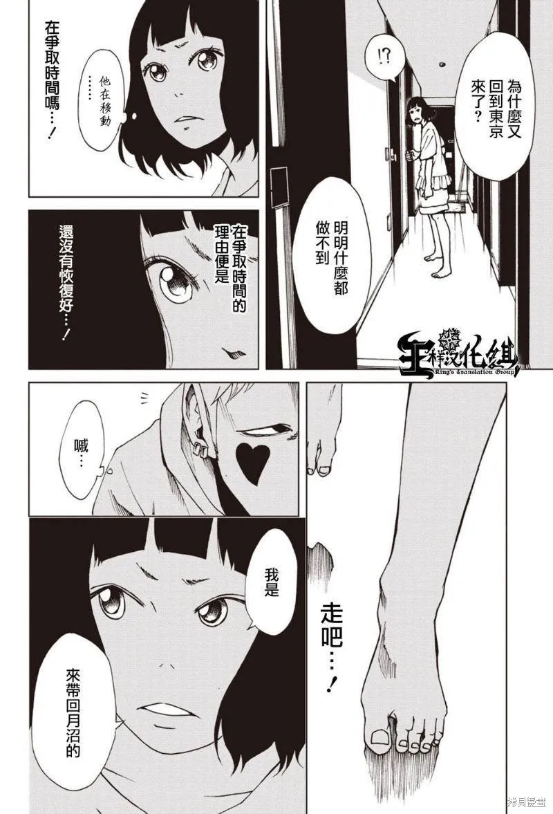 第51页