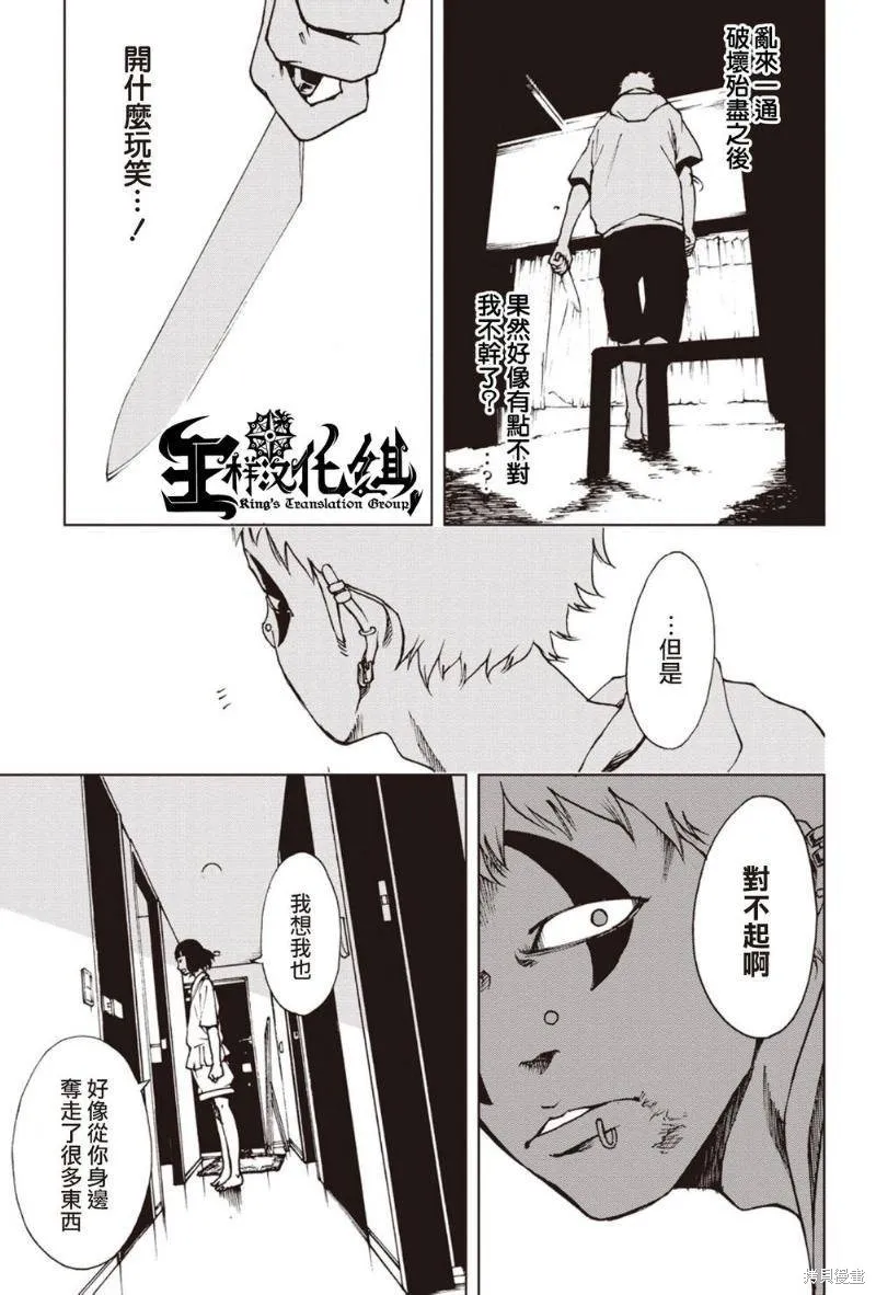 第66页