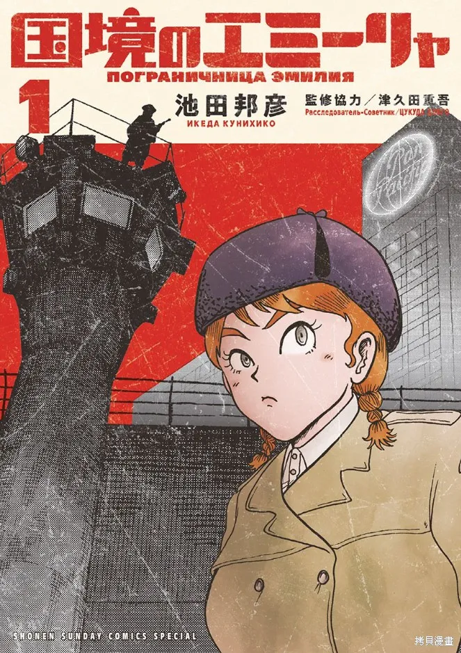 第0页