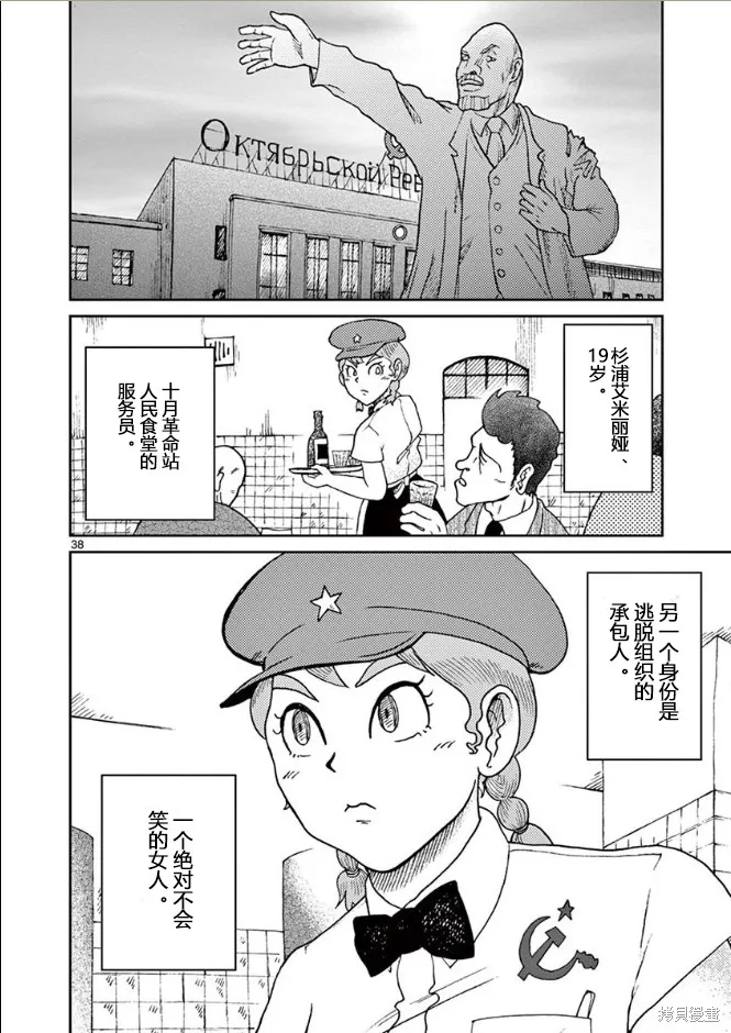 第63页