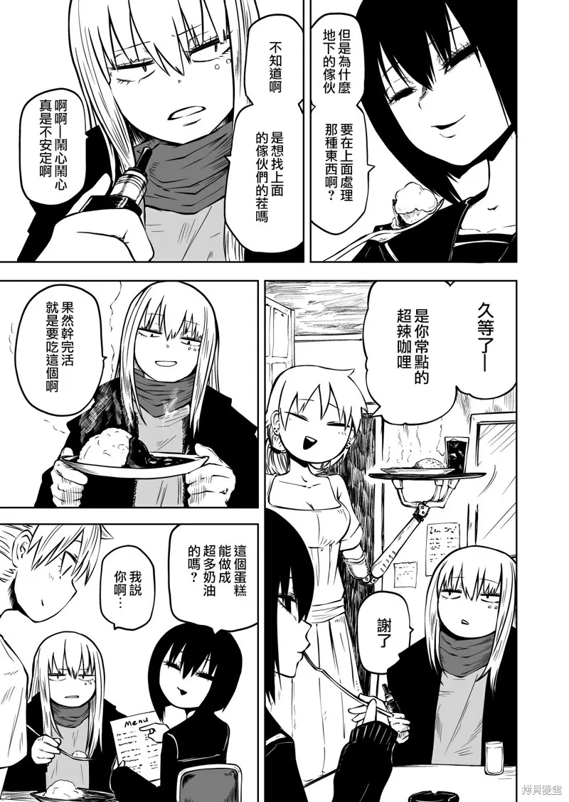 第54页