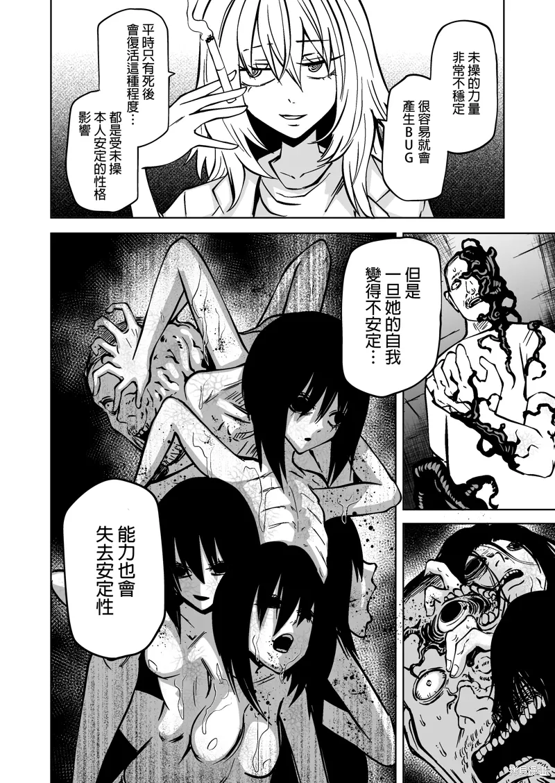 第51页