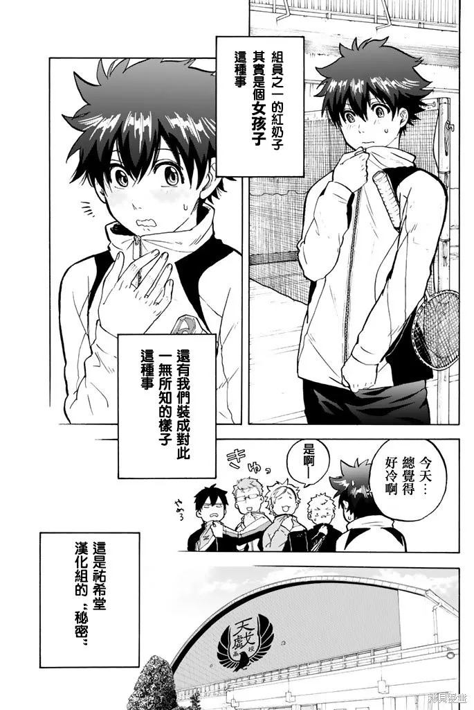 第63页
