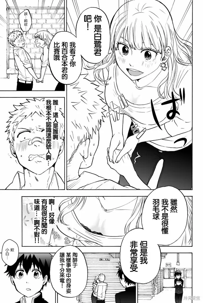 第45页