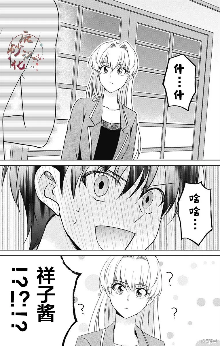 第0页