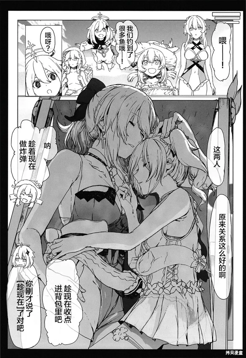 第48页