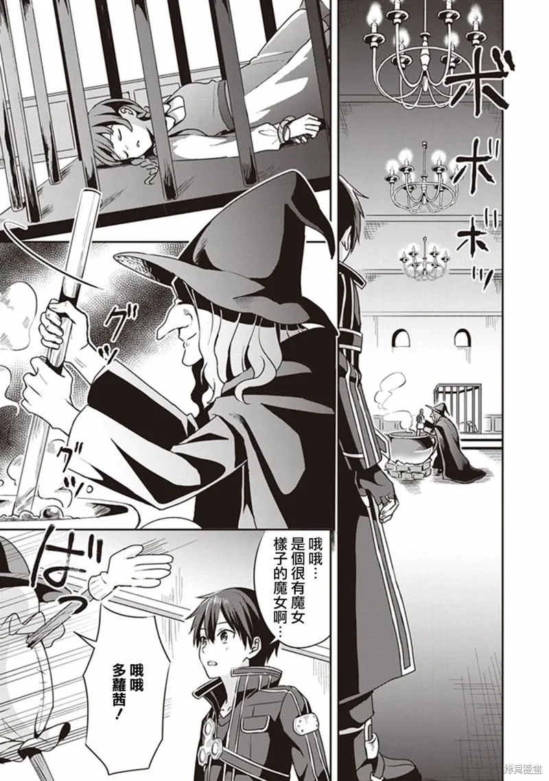 第141页