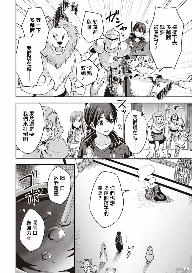 第144页
