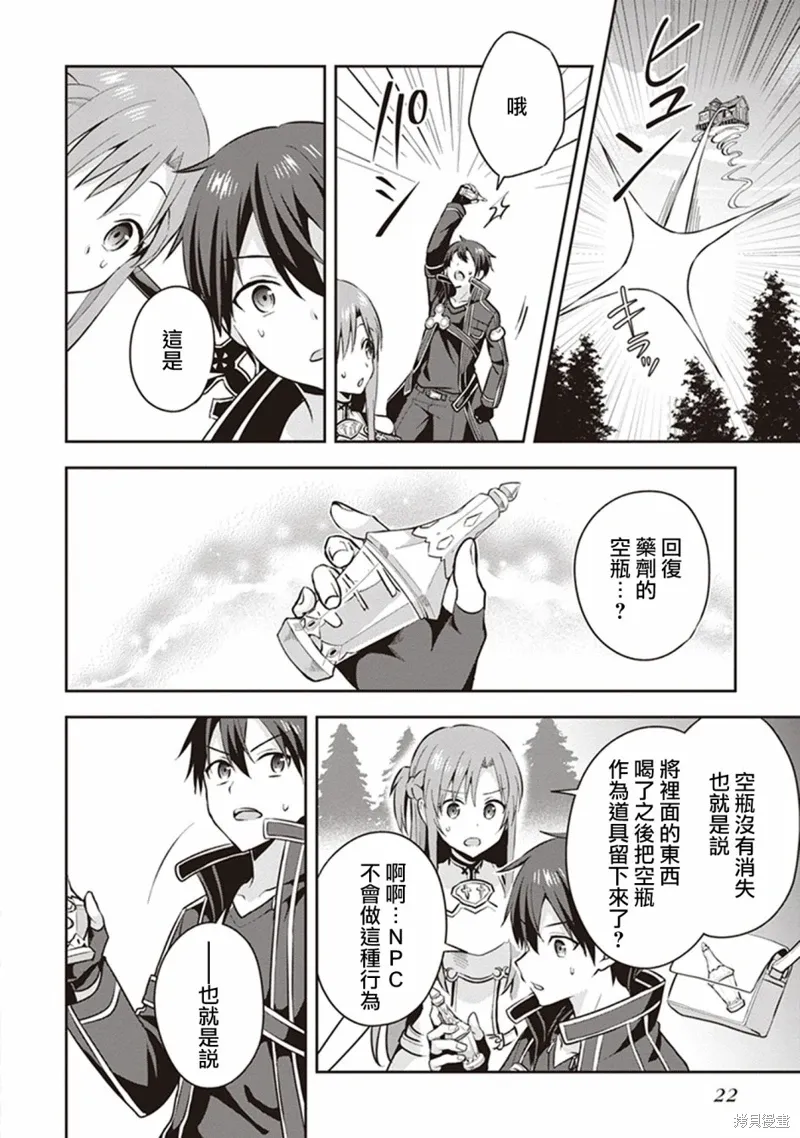 第60页