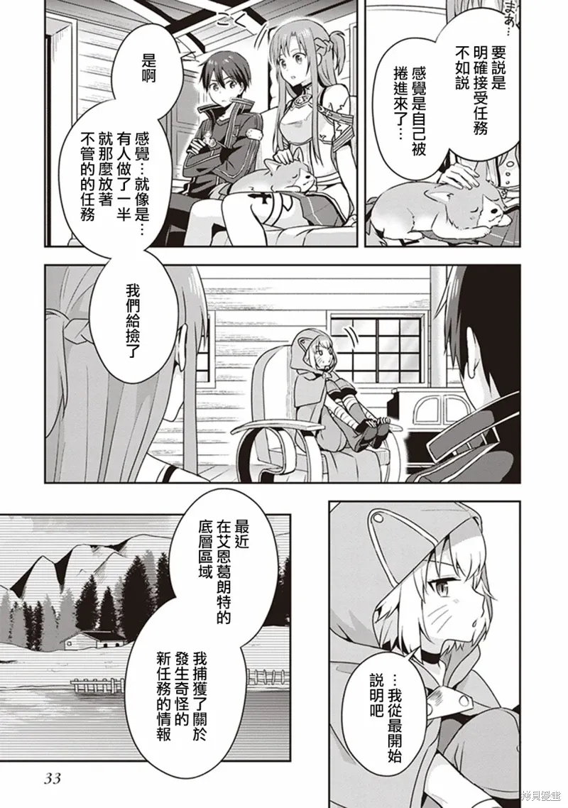 第93页