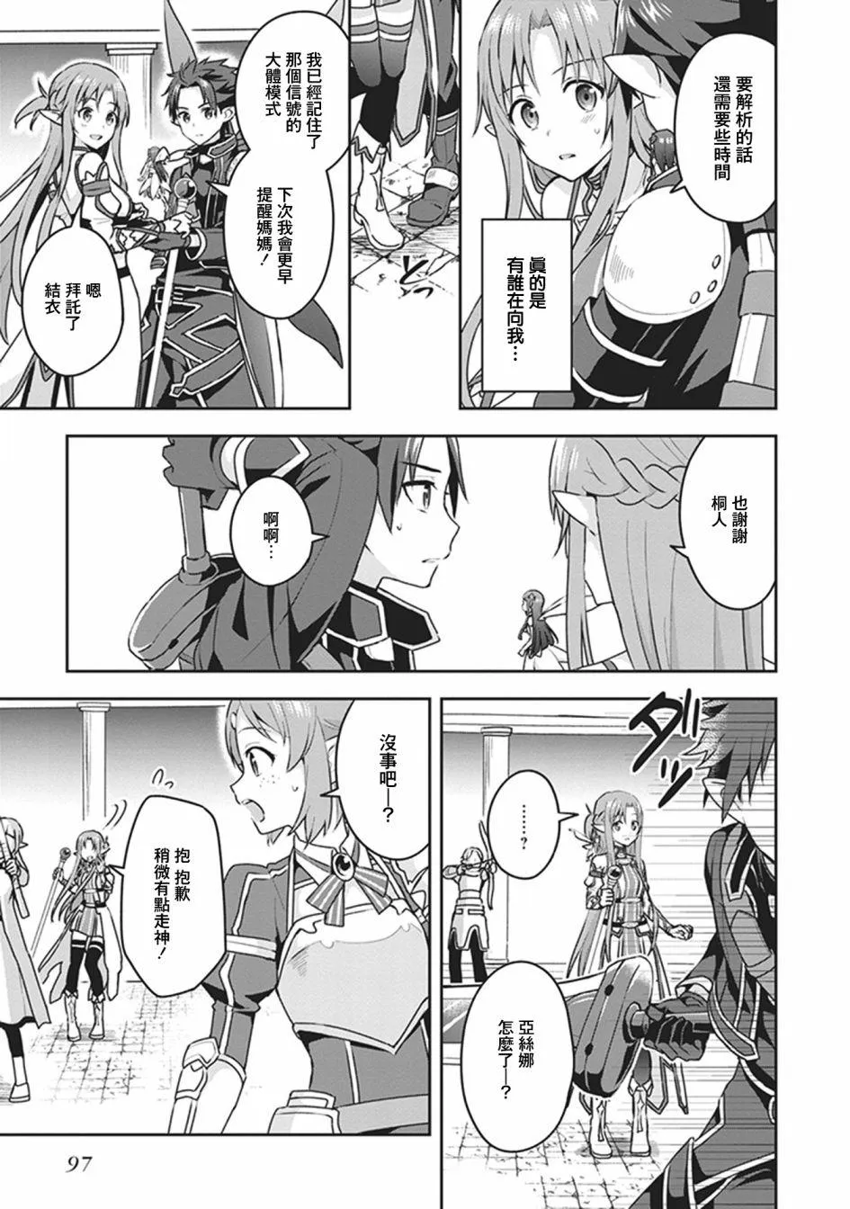 第96页