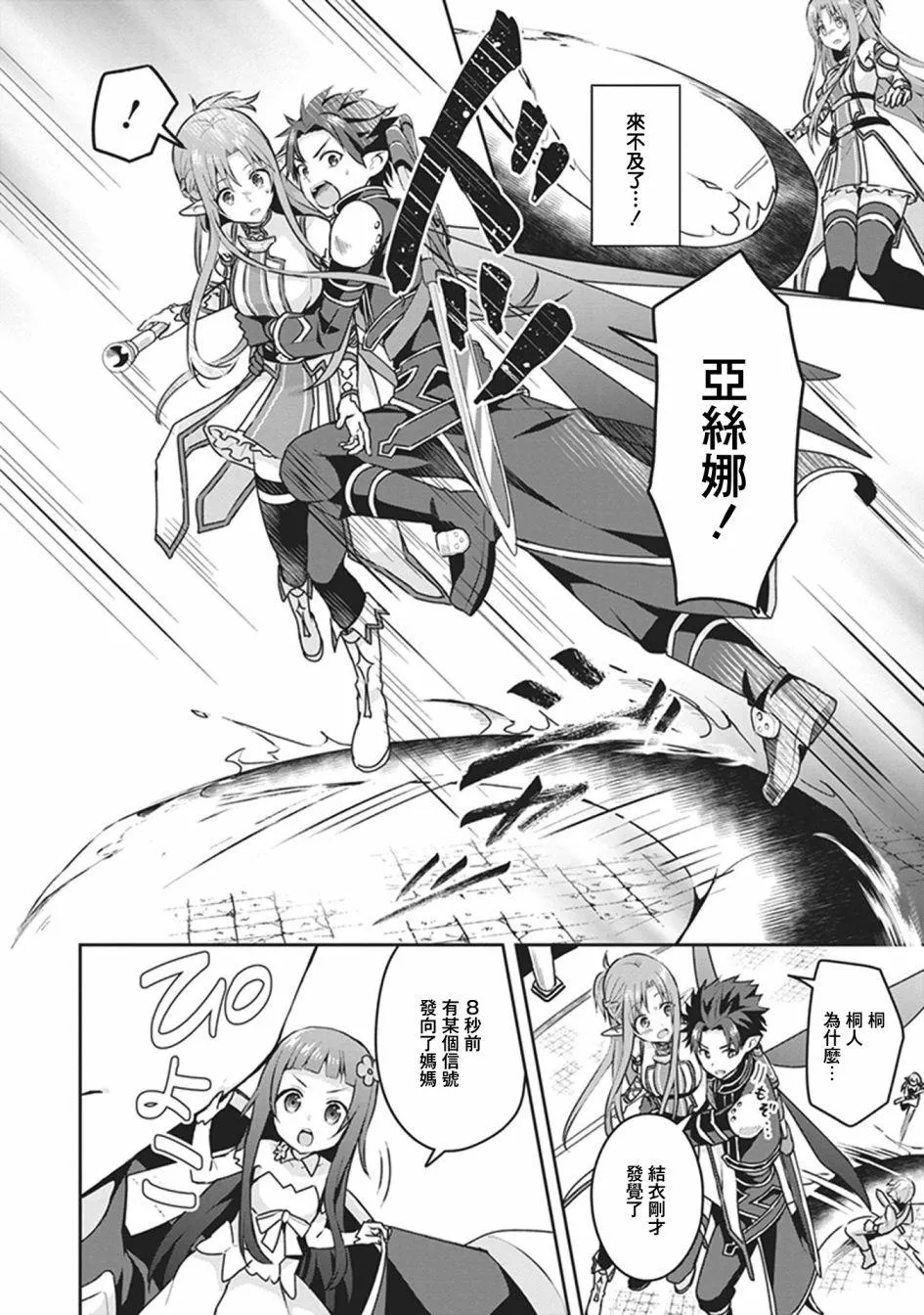 第93页