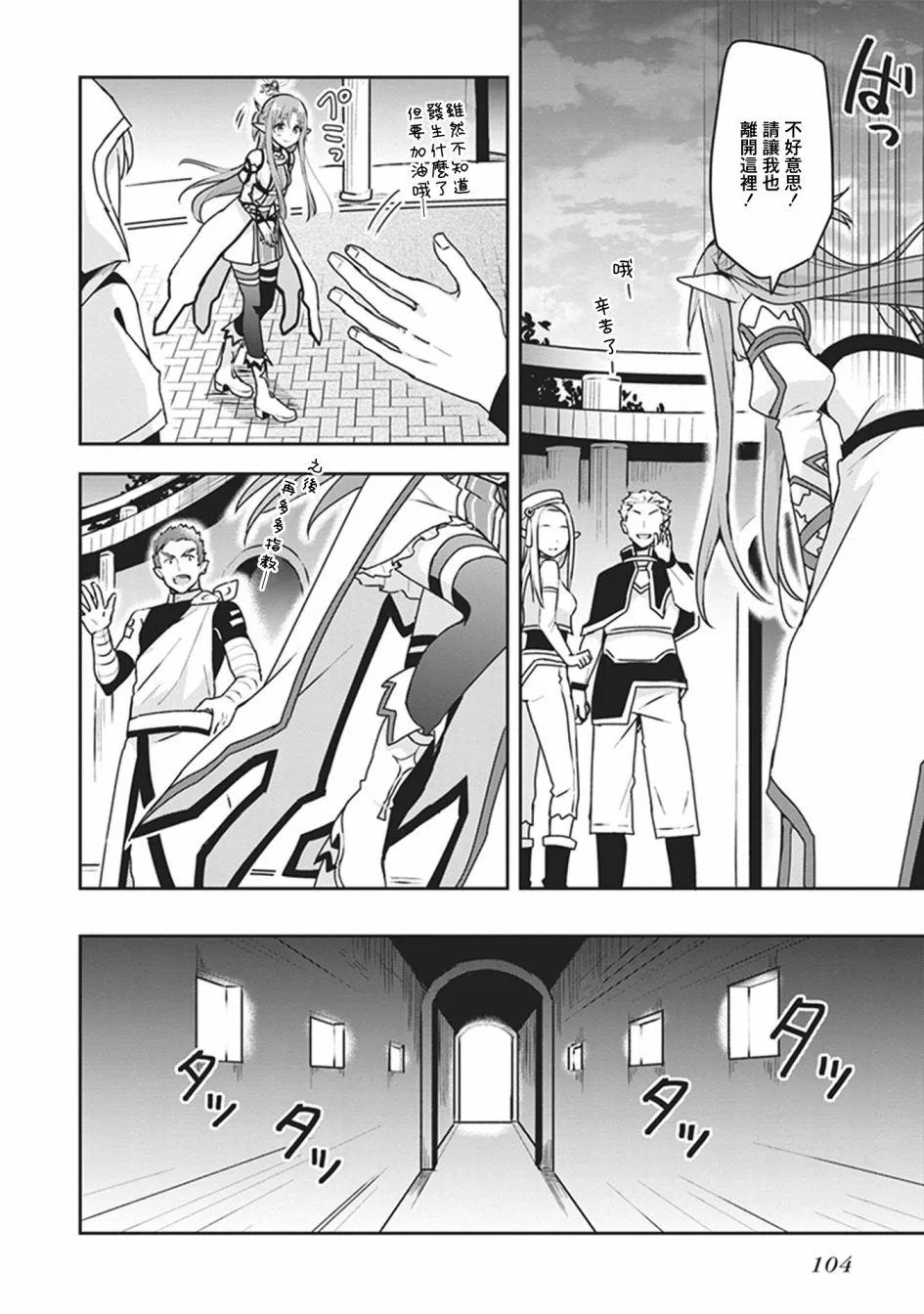 第117页