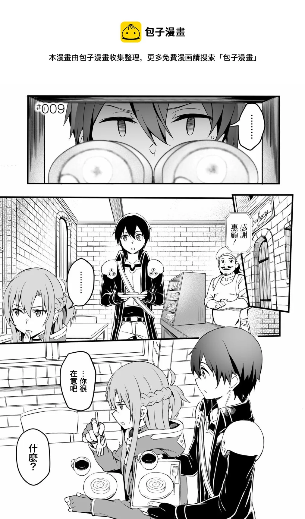 第0页