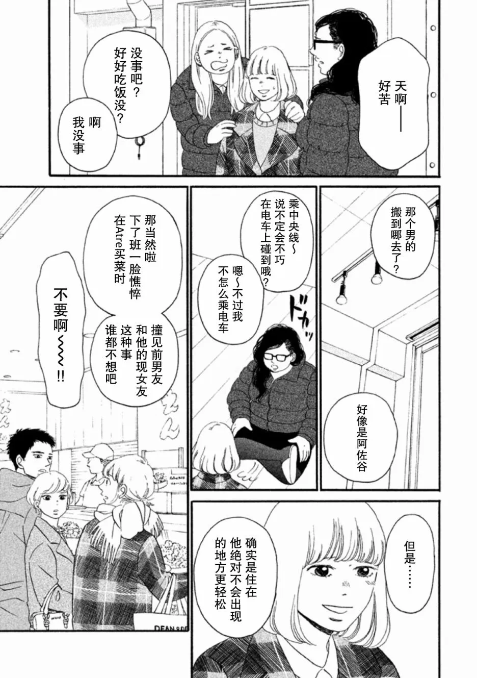 第75页