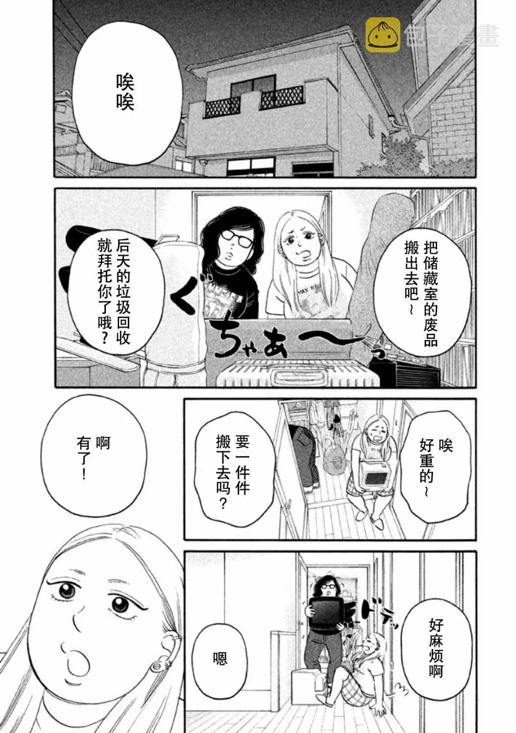 第105页