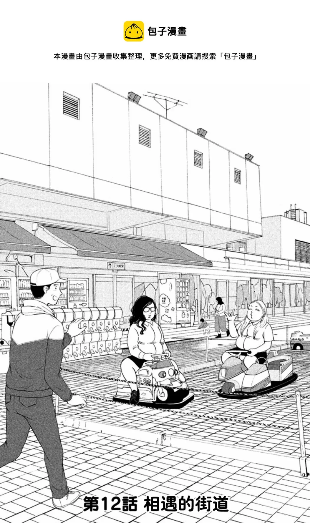 第0页