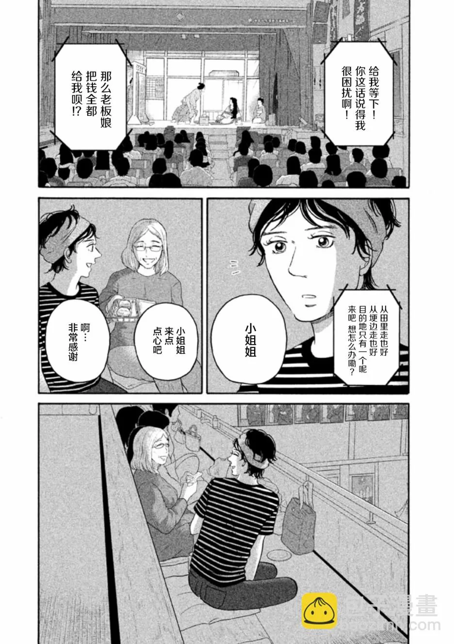 第96页