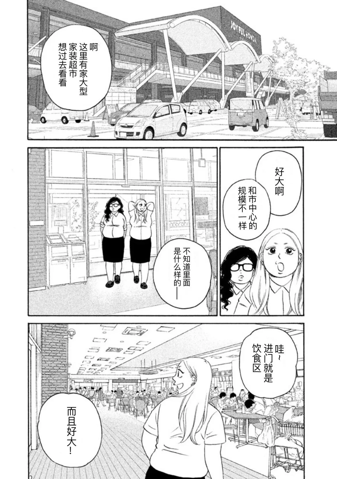 第75页