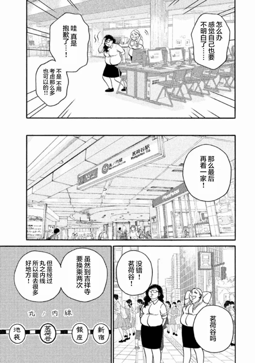 第78页