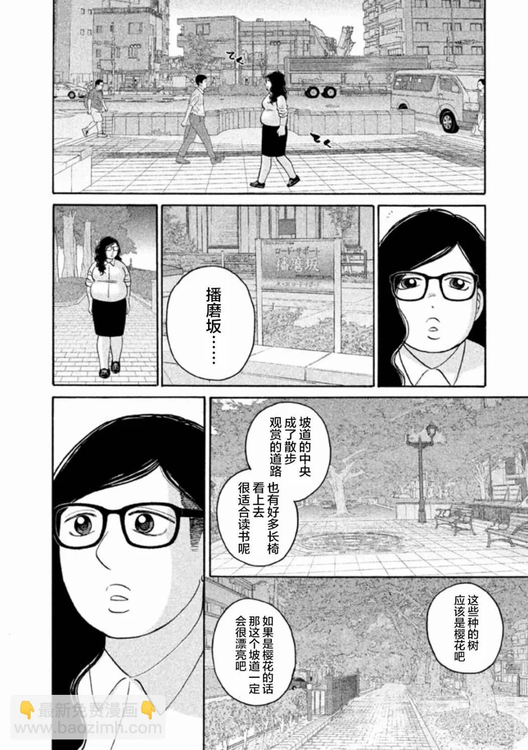 第102页