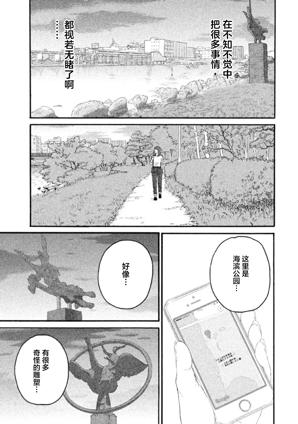 第90页