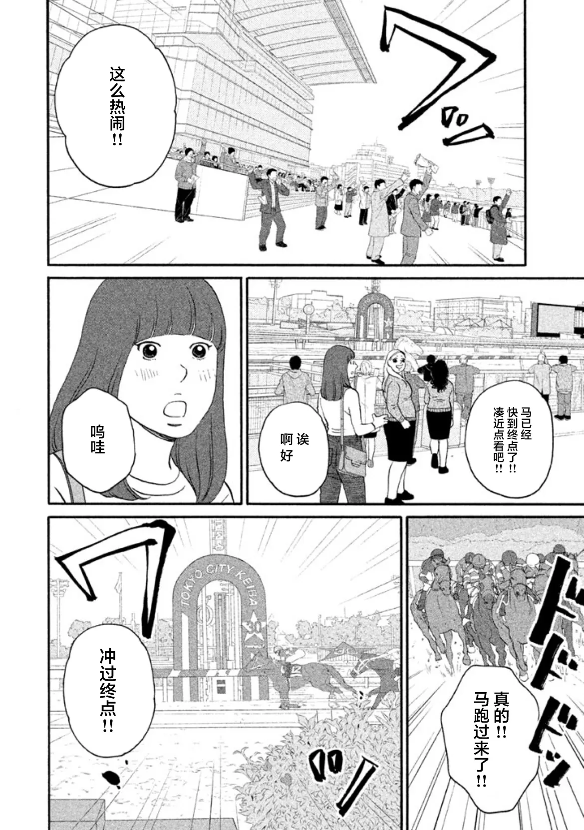 第69页