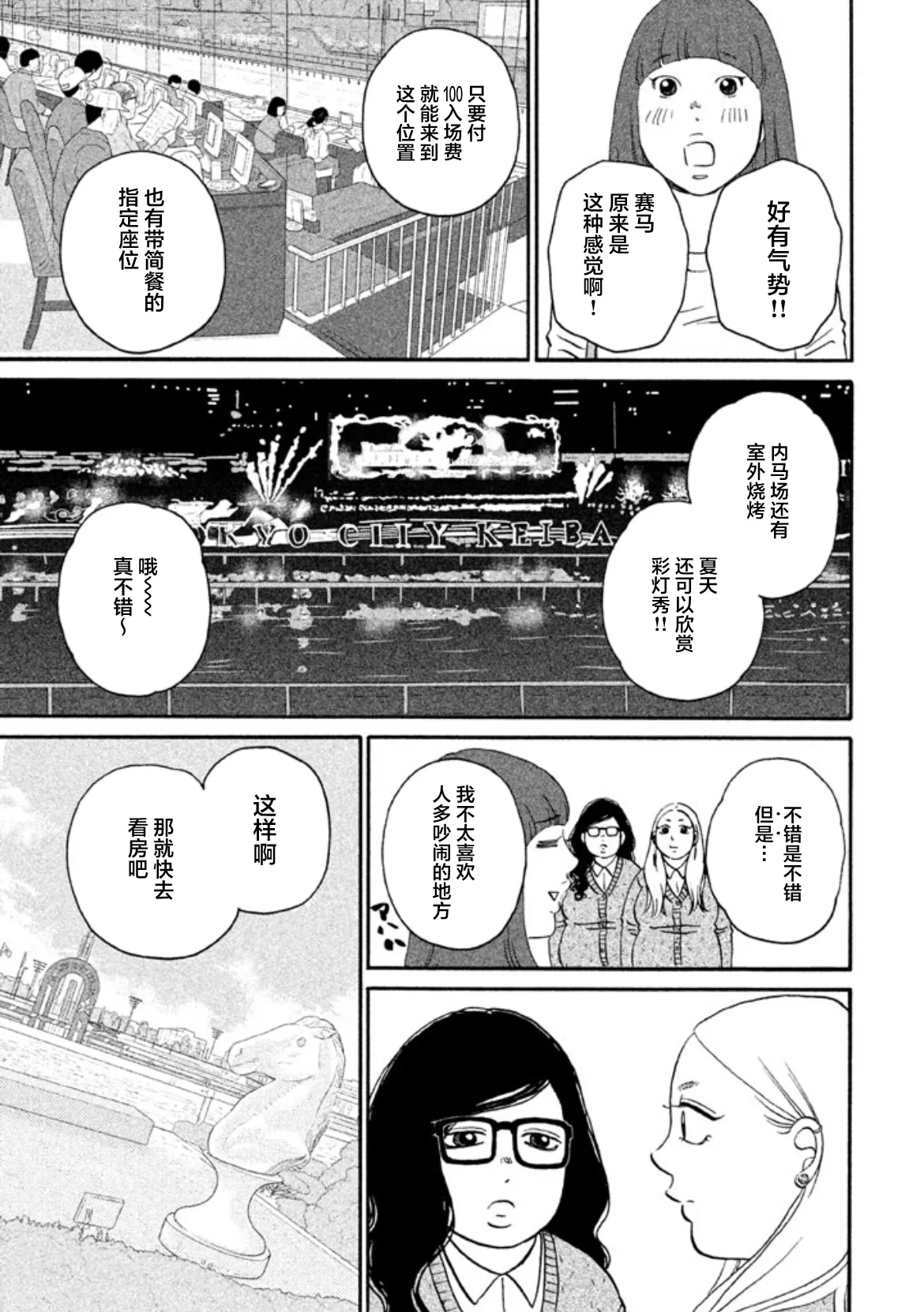 第72页