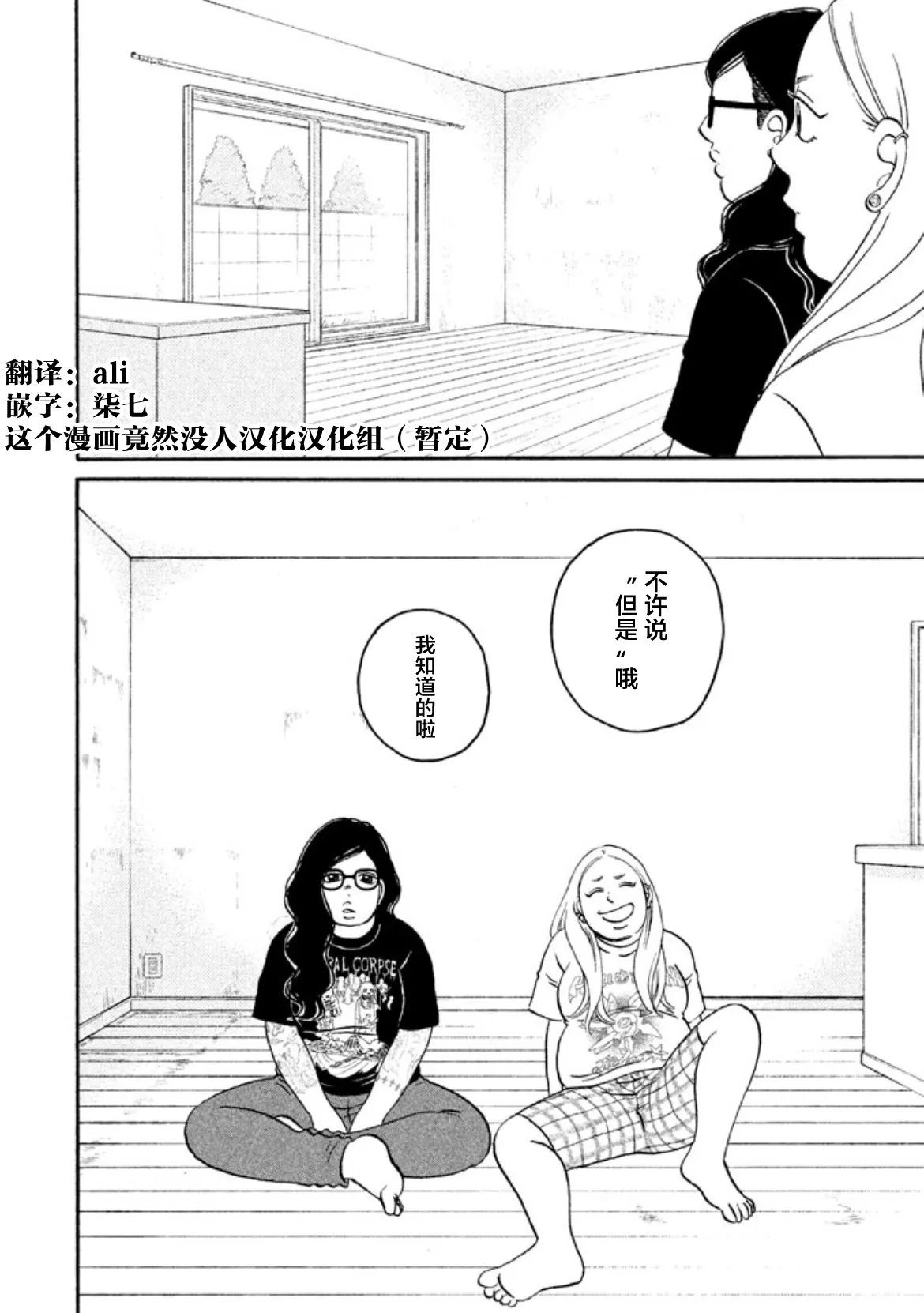 第114页