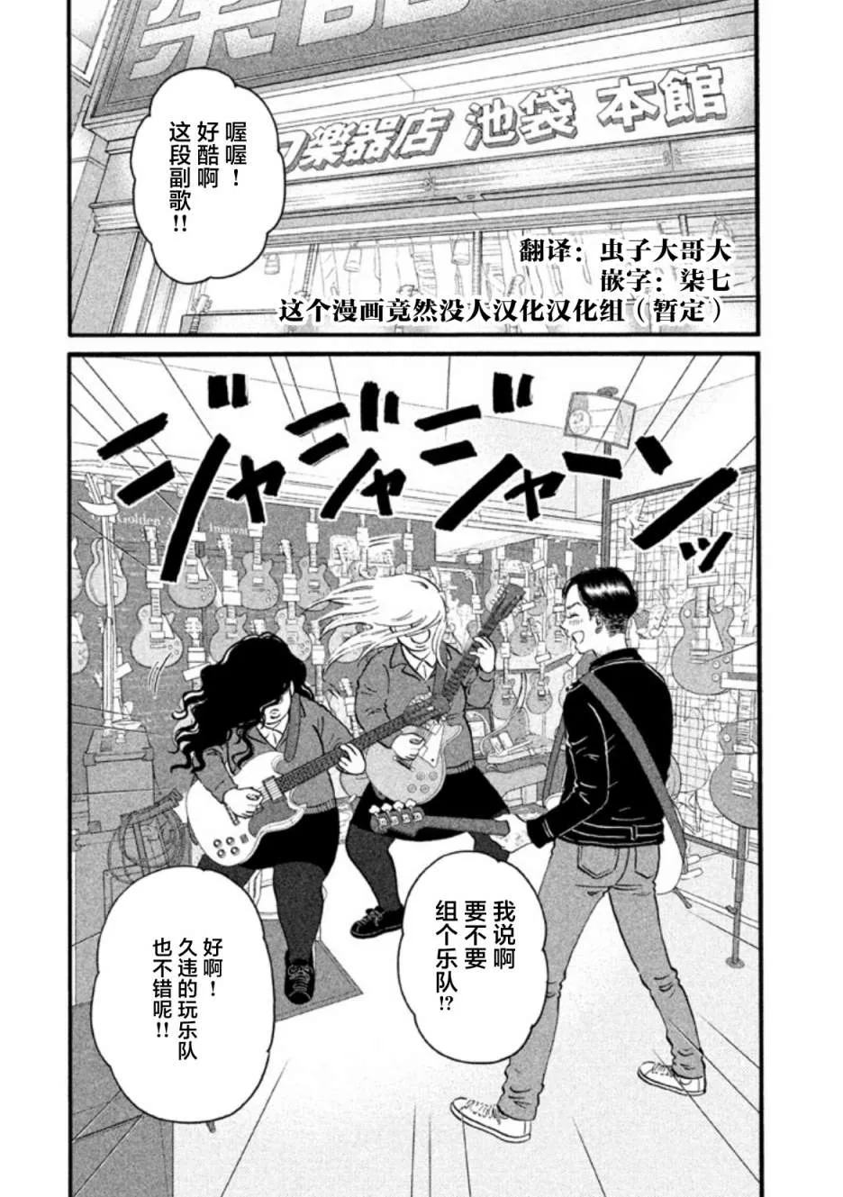第72页