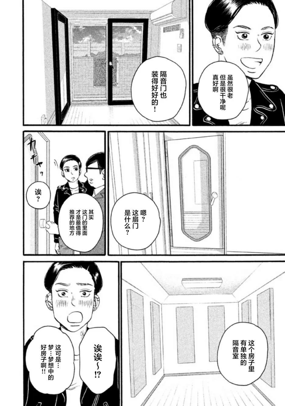 第60页