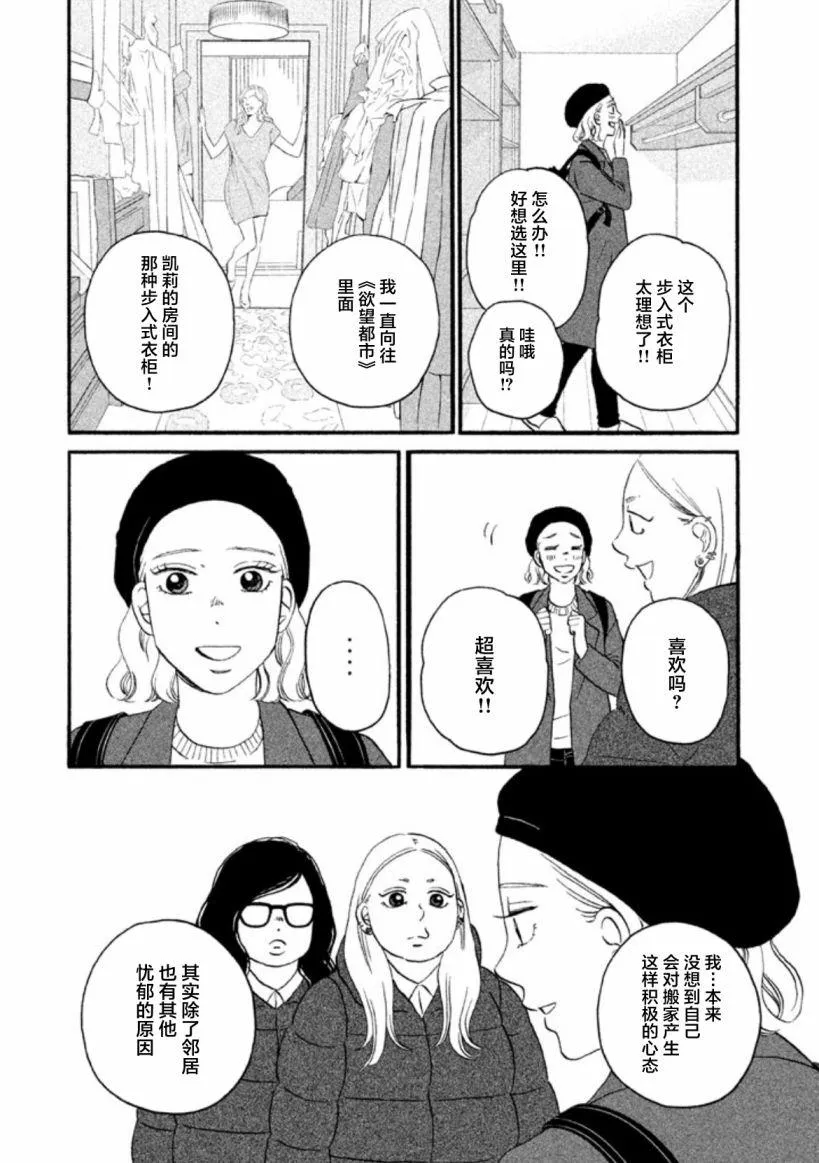 第117页
