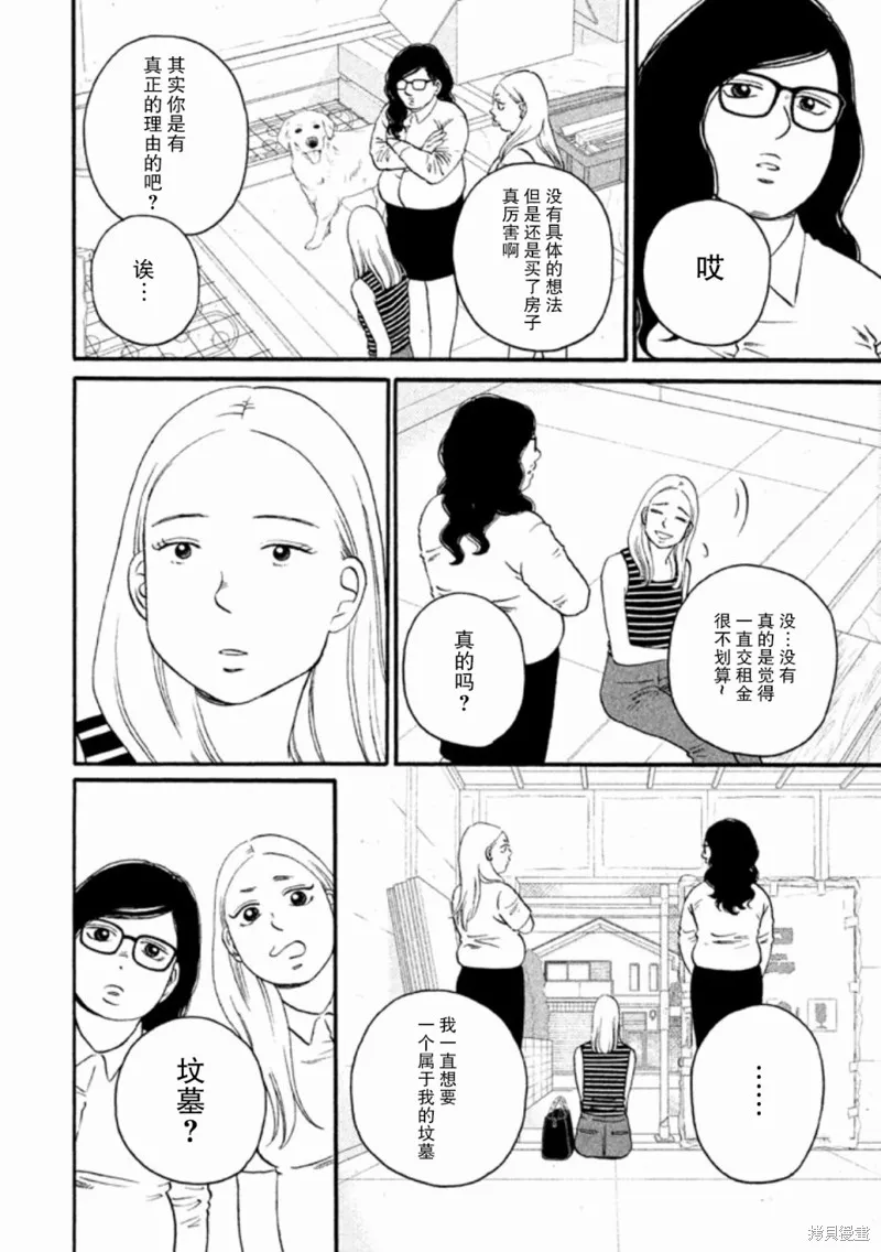 第69页