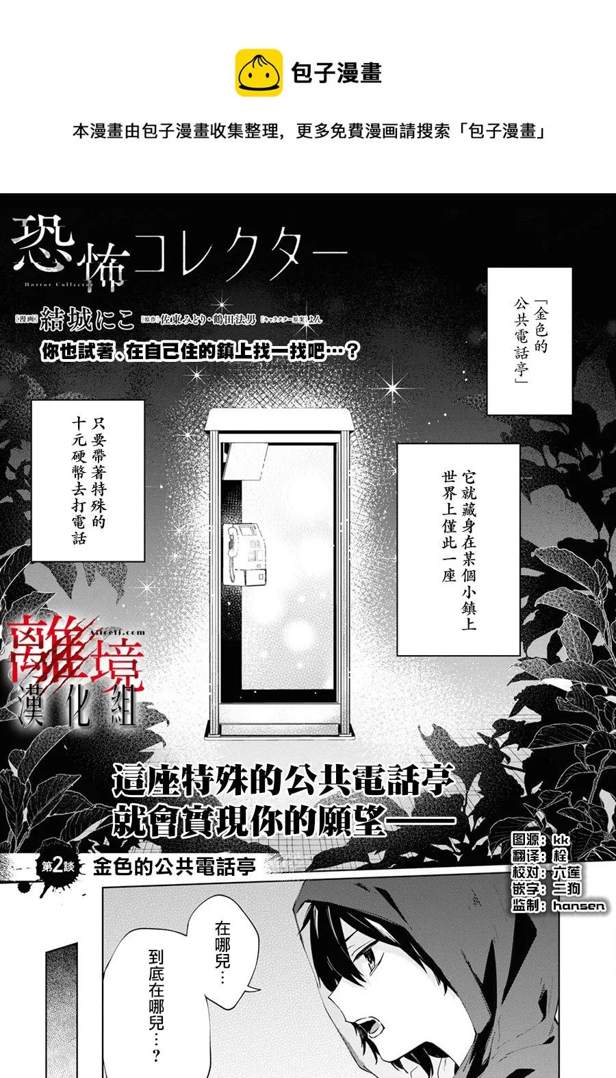 第0页