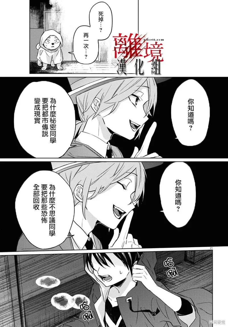 第60页