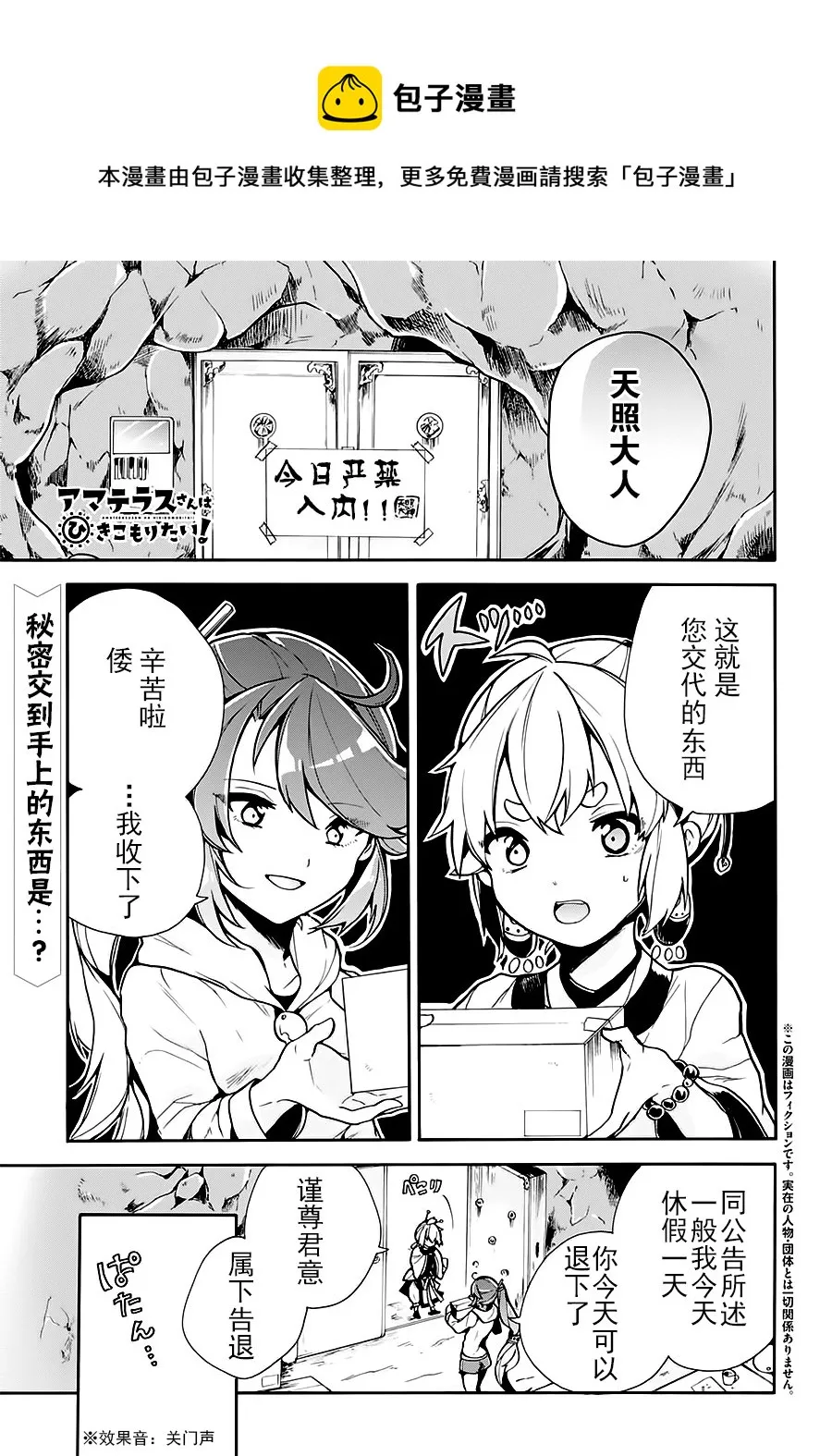 第0页