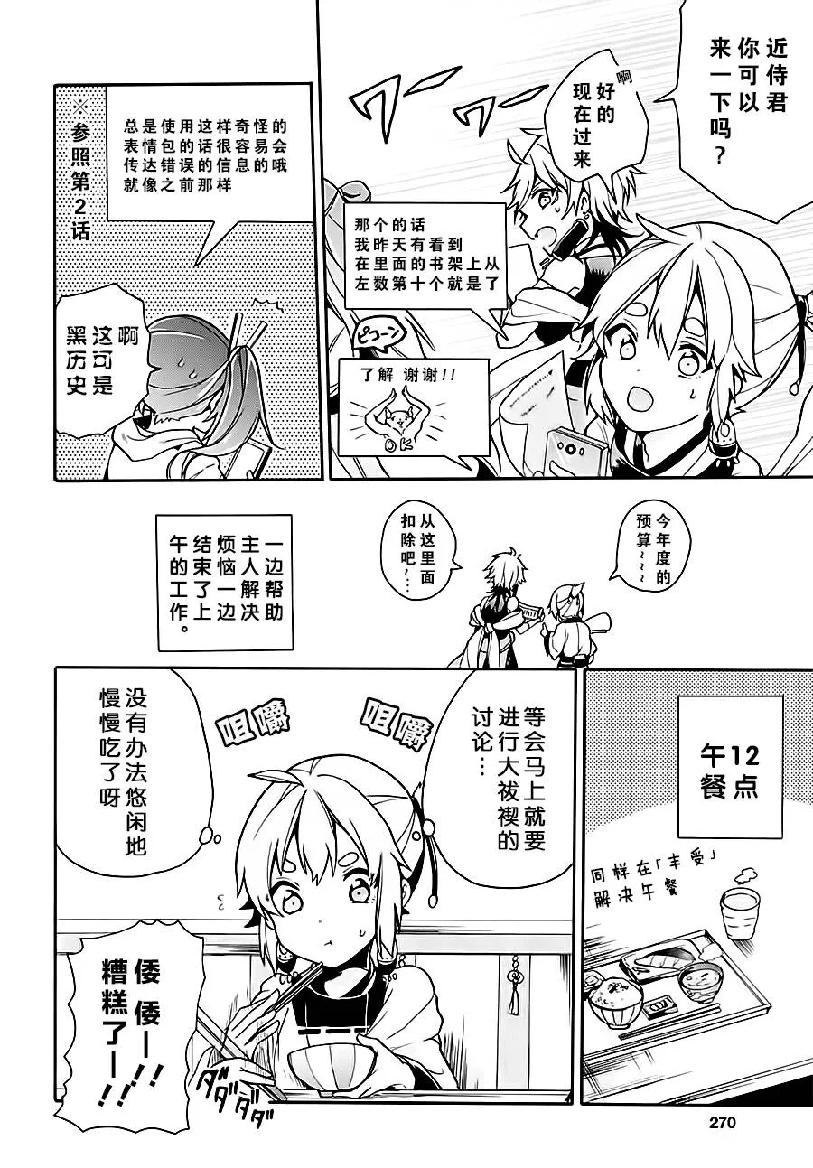 第27页
