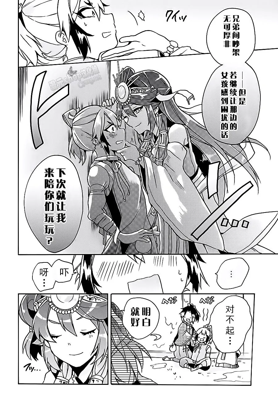 第51页